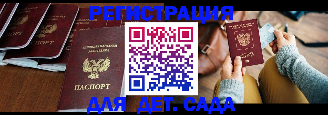 временная регистрация госуслуги в Фрязино